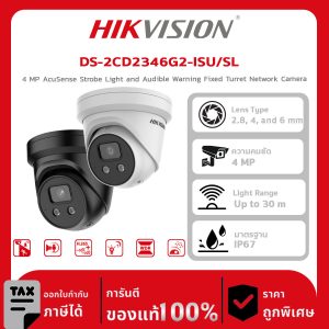 กล้องวงจรปิด   DS-2CD2346G2-ISU/SL 4 MP AcuSense Strobe Light and Audible Warning Fixed Turret Network Camera