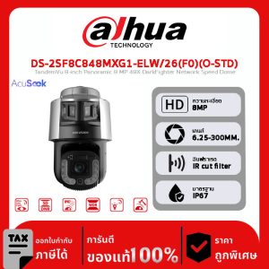 HIKVISION กล้องวงจรปิด รุ่น DS-2SF8C848MXG1-ELW/26(F0)(O-STD) TandemVu 8-inch Panoramic 8 MP 48X DarkFighter Network Speed Dome