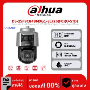 HIKVISION กล้องวงจรปิด รุ่น DS-2SF8C848MXG1-EL/26(F0)(O-STD) TandemVu 8-inch Panoramic 8 MP 48X DarkFighter Network Speed Dome