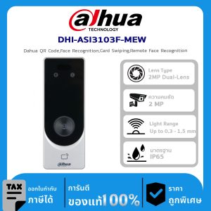 อุปกรณ์ควบคุม Dahua ASI3103F-MEW Dahua QR Code,Face Recognition,Card Swiping,Remote Face Recognition