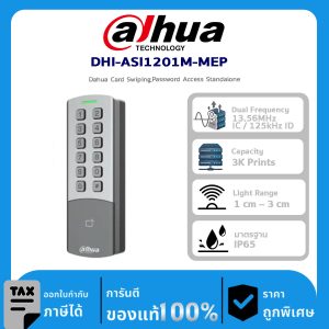 อุปกรณ์ควบคุม Dahua  DHU-ASI1201M-MEP Dahua Card Swiping,Password Access Standalone