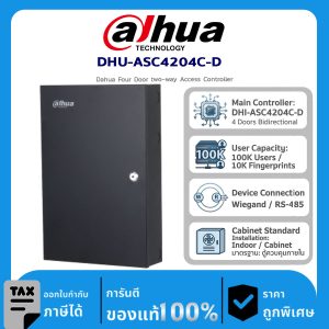 อุปกรณ์ควบคุม  DHU-ASC4204C-D Dahua Four Door two-way Access Controller