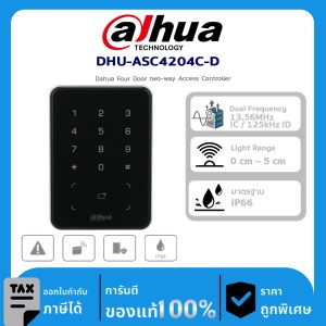 อุกปกรณ์ Dahua DHU-ASR2101A-ME Access Reader