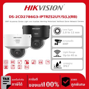 กล้องวงจรปิด DS-2CD2786G3-IPTRZS2UY/S(L)(RB) 8MP Acusense Strobe Light and Audible Warning Motorized Varifocal Dome Network Camera