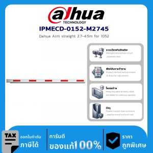 อุปกรณ์ Dahua IPMECD-0152-M2745 Dahua Arm straight 2.7-4.5m for 1052