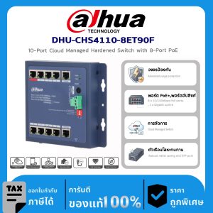 อุปกรณ์ Dahua DHU-CHS4110-8ET90F 10-Port Cloud Managed Hardened Switch with 8-Port PoE