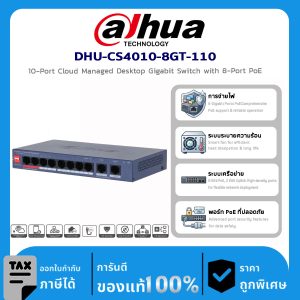 อุปกรณ์ Dahua DHU-CS4010-8GT-110 10-Port Cloud Managed Desktop Gigabit Switch with 8-Port PoE