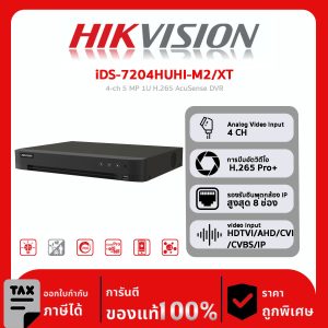 เครื่องบันทึก DVR Hikvision รุ่น iDS-7204HUHI-M2/XT 4-ch 5 MP 1U H.265 AcuSense DVR