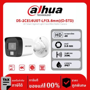 กล้องวงจรปิด Hikvision รุ่น DS-2CE16U0T-LF(3.6mm)(O-STD) 4K Smart Hybrid Light Fixed Mini Bullet Camera