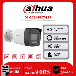 กล้องวงจรปิด Hikvision รุ่น DS-2CE16G0T-LTS 2K Two Way Audio Fixed Mini Bullet Camera
