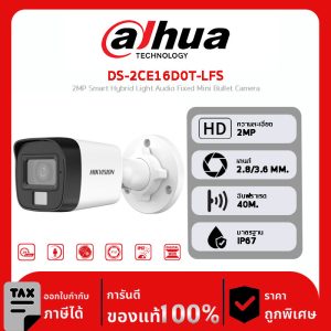 กล้องวงจรปิด Hikvision รุ่น DS-2CE16D0T-LFS 2MP Smart Hybrid Light Audio Fixed Mini Bullet Camera