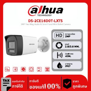 กล้องวงจรปิด Hikvision รุ่น DS-2CE16D0T-LXTS 2MP Two Way Audio & Siren Fixed Mini Bullet Camera