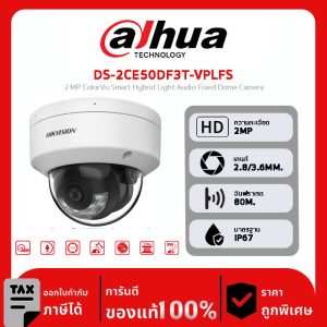 กล้องวงจรปิด Hikvision รุ่น DS-2CE50DF3T-VPLFS 2 MP ColorVu Smart Hybrid Light Audio Fixed Dome Camera