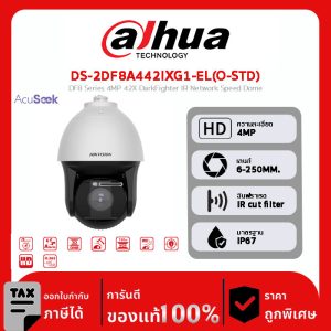HIKVISION กล้องวงจรปิด รุ่น DS-2DF8A442IXG1-EL(O-STD) 8A Series 4MP 42X DarkFighter IR Network Speed Dome