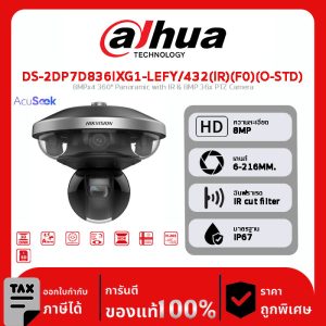 HIKVISION กล้องวงจรปิด รุ่น DS-2DP7D836IXG1-LEFY/432(IR)(F0)(O-STD) 8MPx4 360° Panoramic with IR & 8MP 36x PTZ Camera