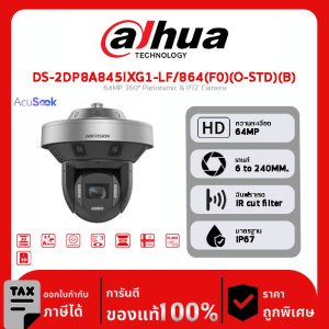 HIKVISION กล้องวงจรปิด รุ่น DS-2DP8A845IXG1-LF/864(F0)(O-STD)(B) 64MP 360° Panoramic & PTZ Camera