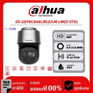 HIKVISION กล้องวงจรปิด รุ่น DS-2DF9C848LXG2/LM-LW(O-STD) DeepinViewX DF9C Series 8 MP 48X DarkFighter Laser Network Speed Dome