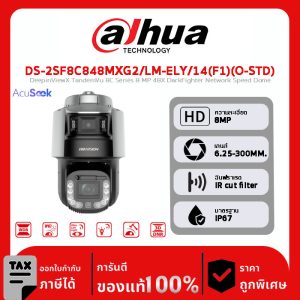 HIKVISION กล้องวงจรปิด รุ่น DS-2SF8C848MXG2/LM-ELY/14(F1)(O-STD) DeepinViewX TandemVu 8C Series 8 MP 48X DarkFighter Network Speed Dome
