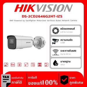 HIKVISION กล้องวงจรปิด รุ่น DS-2CD2646G2HT-IZS 4MP Powered by Darkfighter Motorized Varifocal Bullet Network Camera