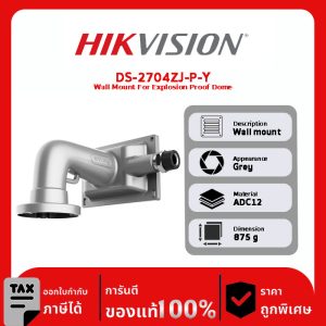DS-2704ZJ-P-Y Wall Mount For Explosion Proof Dome