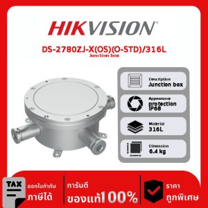 DS-2780ZJ-X(OS)(O-STD)/316L Junction box