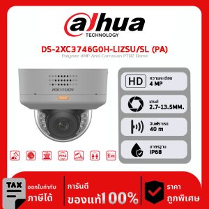 HIKVISION กล้องวงจรปิด รุ่น DS-2XC3746G0H-LIZSU/SL (PA) Polymer 4MP Anti-Corrosion PTRZ Dome
