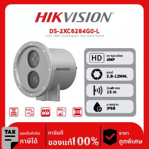 HIKVISION กล้องวงจรปิด รุ่น DS-2XC6284G0-L 316L 8MP Underwater Vari-focal Bullet