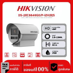 HIKVISION กล้องวงจรปิด รุ่น DS-2XC6646G0/P-IZH(R)S 316L 4MP Anti-Corrosion Vari-focal Bullet