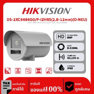 HIKVISION กล้องวงจรปิด รุ่น DS-2XC6686G0/P-IZHRS(8-32mm)(O-NEU) 316L 8MP Anti-Corrosion Vari-focal Bullet
