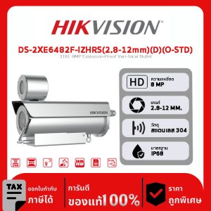 HIKVISION กล้องวงจรปิด รุ่น DS-2XE6482F-IZHRS(2.8-12mm)(D)(O-STD) 316L 8MP Explosion-Proof Vari-focal Bullet