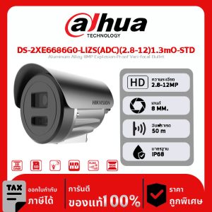 HIKVISION กล้องวงจรปิด รุ่น DS-2XE6686G0-LIZS(ADC)(2.8-12)1.3mO-STDAluminum Alloy 8MP Explosion-Proof Vari-focal Bullet