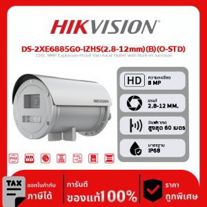 HIKVISION กล้องวงจรปิด รุ่น DS-2XE6885G0-IZHS(2.8-12mm)(B)(O-STD) 316L 8MP Explosion-Proof Vari-focal Bullet with Built-in Junction