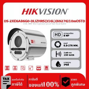 HIKVISION กล้องวงจรปิด รุ่น DS-2XE6A86G0-DLIZHRS(316L)(69276)10mOSTD 316L 8MP 40x Explosion-proof Vari-focal Bullet