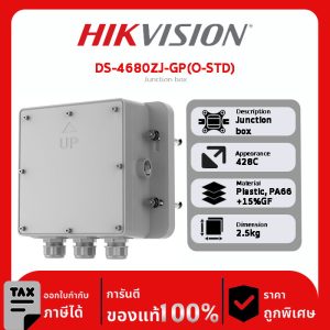 กล่องเชื่อมต่อ รุ่น DS-4680ZJ-GP(O-STD) Junction box