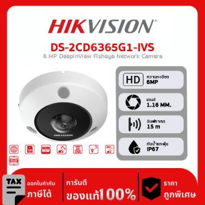 HIKVISION กล้องวงจรปิด รุ่น DS-2CD6365G1-IVS 6 MP DeepinView Fisheye Network Camera