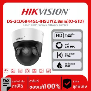 HIKVISION กล้องวงจรปิด รุ่น DS-2CD6944G1-IHSUY(2.8mm)(O-STD) 16MP 180° PanoVu Network Camera