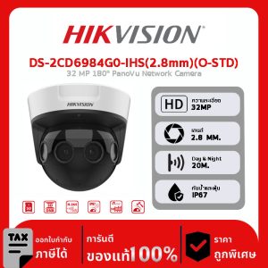 HIKVISION กล้องวงจรปิด รุ่น DS-2CD6984G0-IHS(2.8mm)(O-STD) 32 MP 180° PanoVu Network Camera