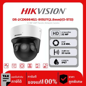 HIKVISION กล้องวงจรปิด รุ่น DS-2CD6984G1-IHSUY(2.8mm)(O-STD) 32 MP 180° PanoVu Network Camera