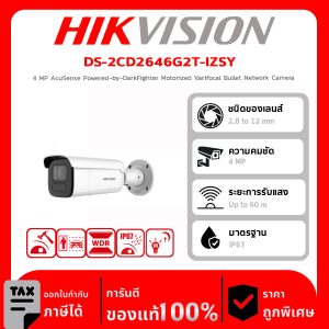 HIKVISION กล้องวงจรปิด รุ่น DS-2CD2646G2T-IZSY 4 MP AcuSense Powered-by-DarkFighter Motorized Varifocal Bullet Network Camera