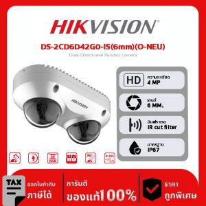 HIKVISION กล้องวงจรปิด รุ่น DS-2CD6D42G0-IS(6mm)(O-NEU) Dual-Directional PanoVu Camera