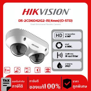 HIKVISION กล้องวงจรปิด รุ่น DS-2CD6D42G2-IS(4mm)(O-STD) Dual-Directional PanoVu Camera