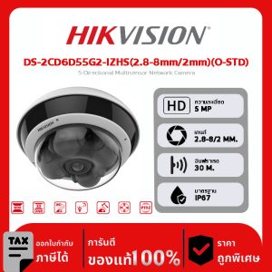 HIKVISION กล้องวงจรปิด รุ่น DS-2CD6D55G2-IZHS(2.8-8mm/2mm)(O-STD) 5-Directional Multisensor Network Camera