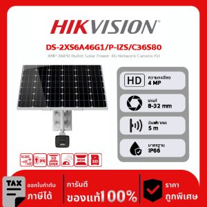 HIKVISION กล้องวงจรปิด รุ่น DS-2XS6A46G1/P-IZS/C36S80 4MP ANPR Bullet Solar Power 4G Network Camera Kit