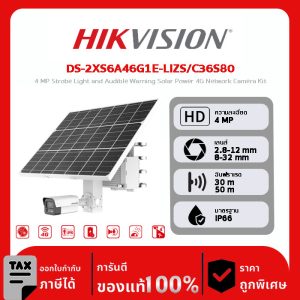 HIKVISION กล้องวงจรปิด รุ่น DS-2XS6A46G1E-LIZS/C36S80 4 MP Strobe Light and Audible Warning Solar Power 4G Network Camera Kit