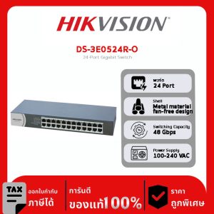 SOHO Switch รุ่น DS-3E0524R-O 24-Port Gigabit Switch