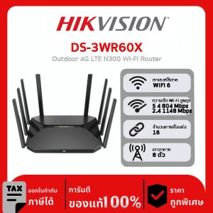 เราเตอร์ Wi-Fi รุ่น DS-3WR60X AX6000 Wireless Router