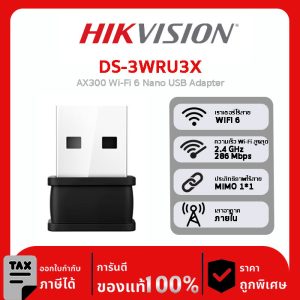 เราเตอร์ Wi-Fi รุ่น DS-3WRU3X AX300 Wi-Fi 6 Nano USB Adapter