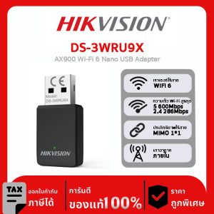 เราเตอร์ Wi-Fi รุ่น DS-3WRU9X AX900 Wi-Fi 6 Nano USB Adapter
