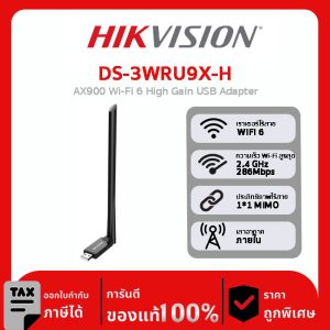 เราเตอร์ Wi-Fi รุ่น DS-3WRU9X-H AX900 Wi-Fi 6 High Gain USB Adapter