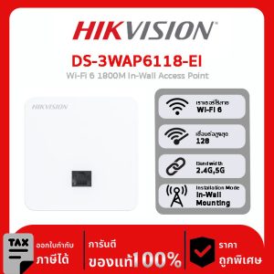 Wall Mount AP รุ่น DS-3WAP6118-EI Wi-Fi 6 1800M In-Wall Access Point